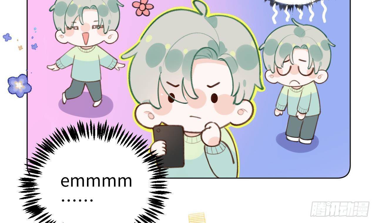 第24话 陆淮又不做人了62