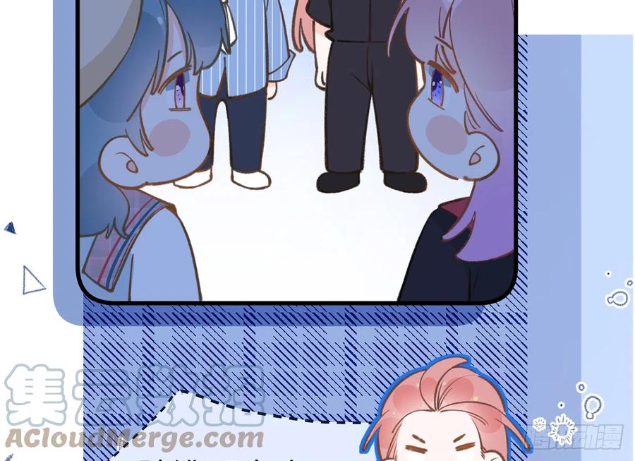第86话  陆淮你行不行？57
