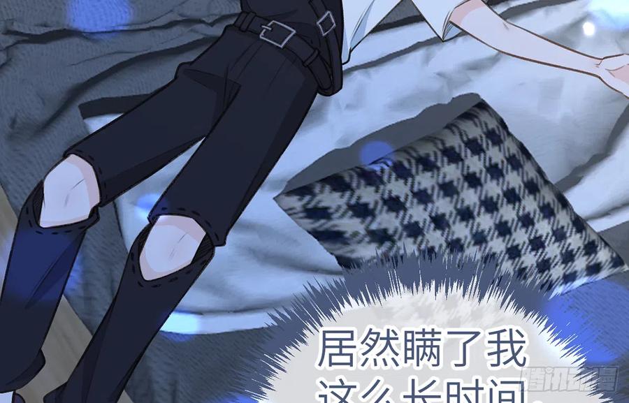 第80话  要不要再和我组CP？17
