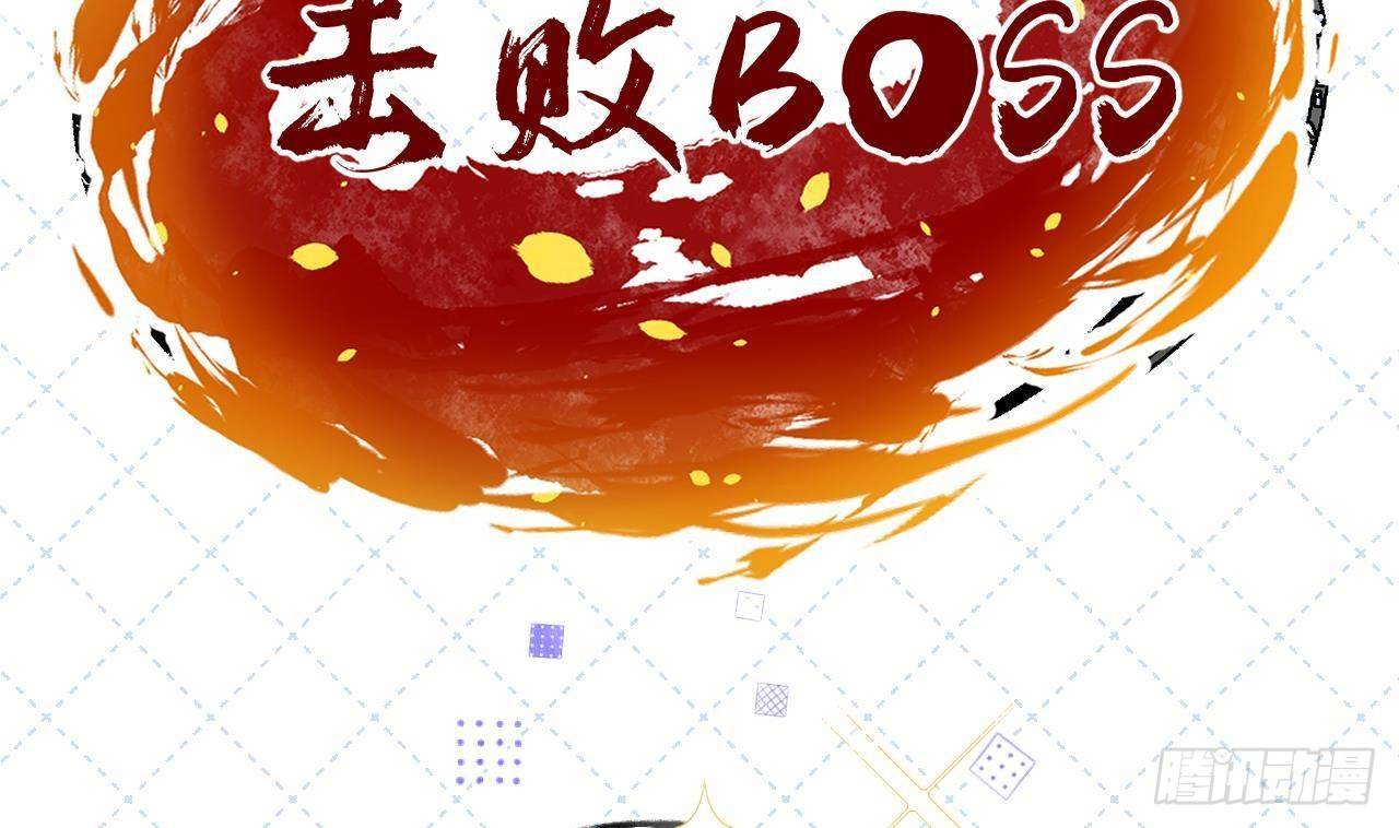 第19话 老攻这就来了76
