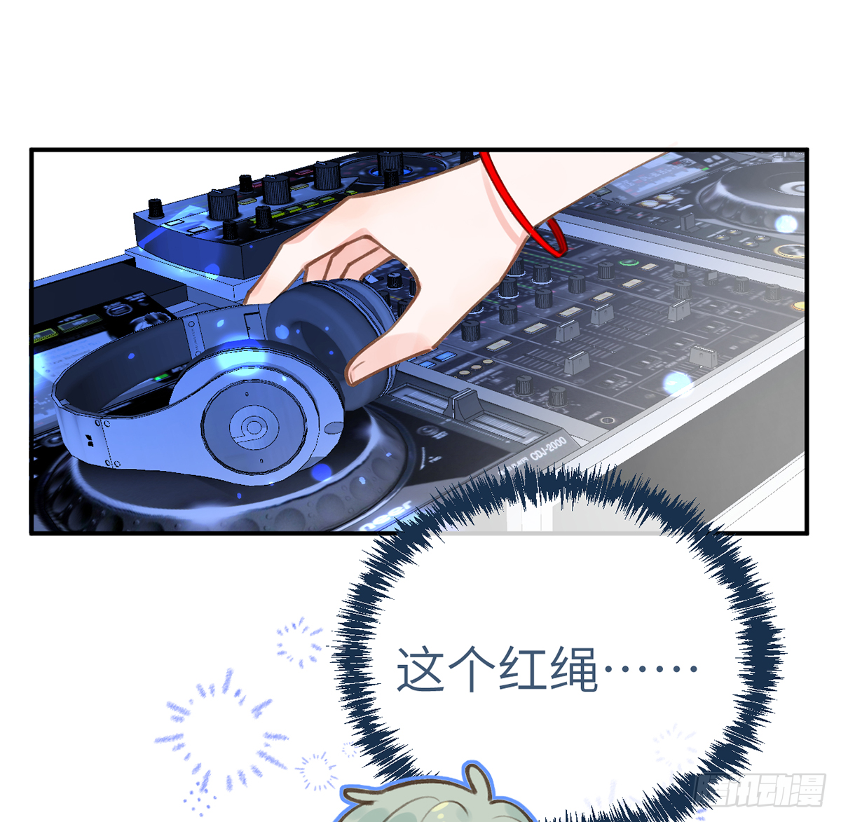 第59话  你真在和他谈恋爱？60