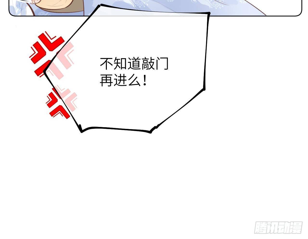 第14话 日有所思夜有所梦20