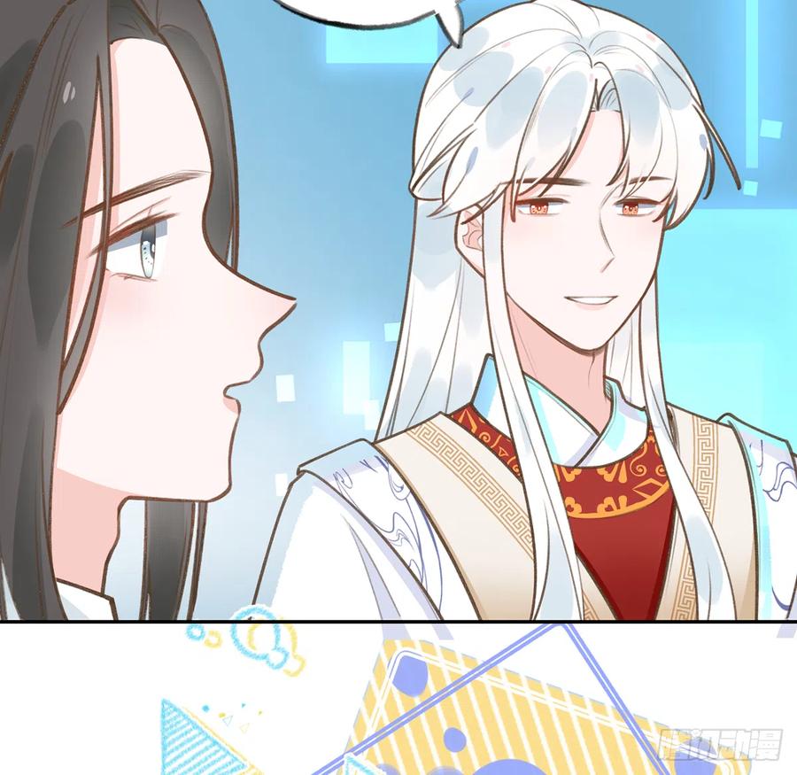 第77话  你绑CP了？8