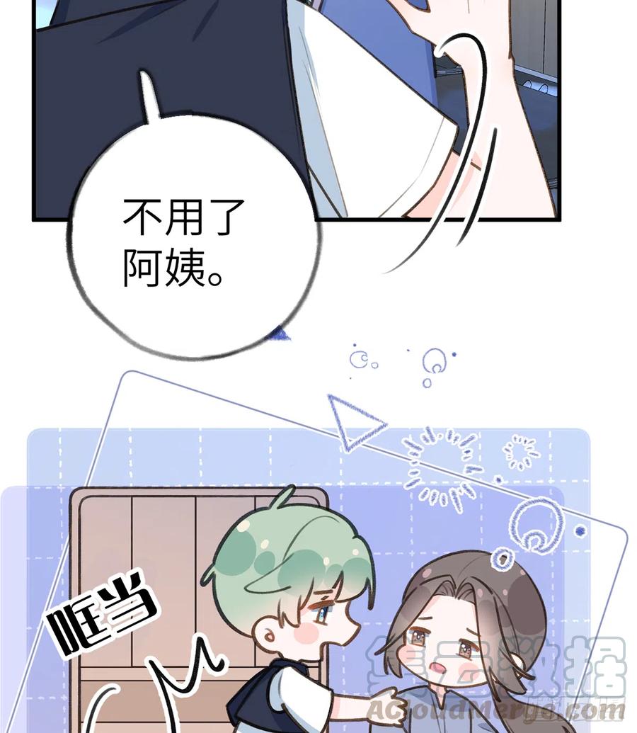 第79话  陆狗，你也有今天24