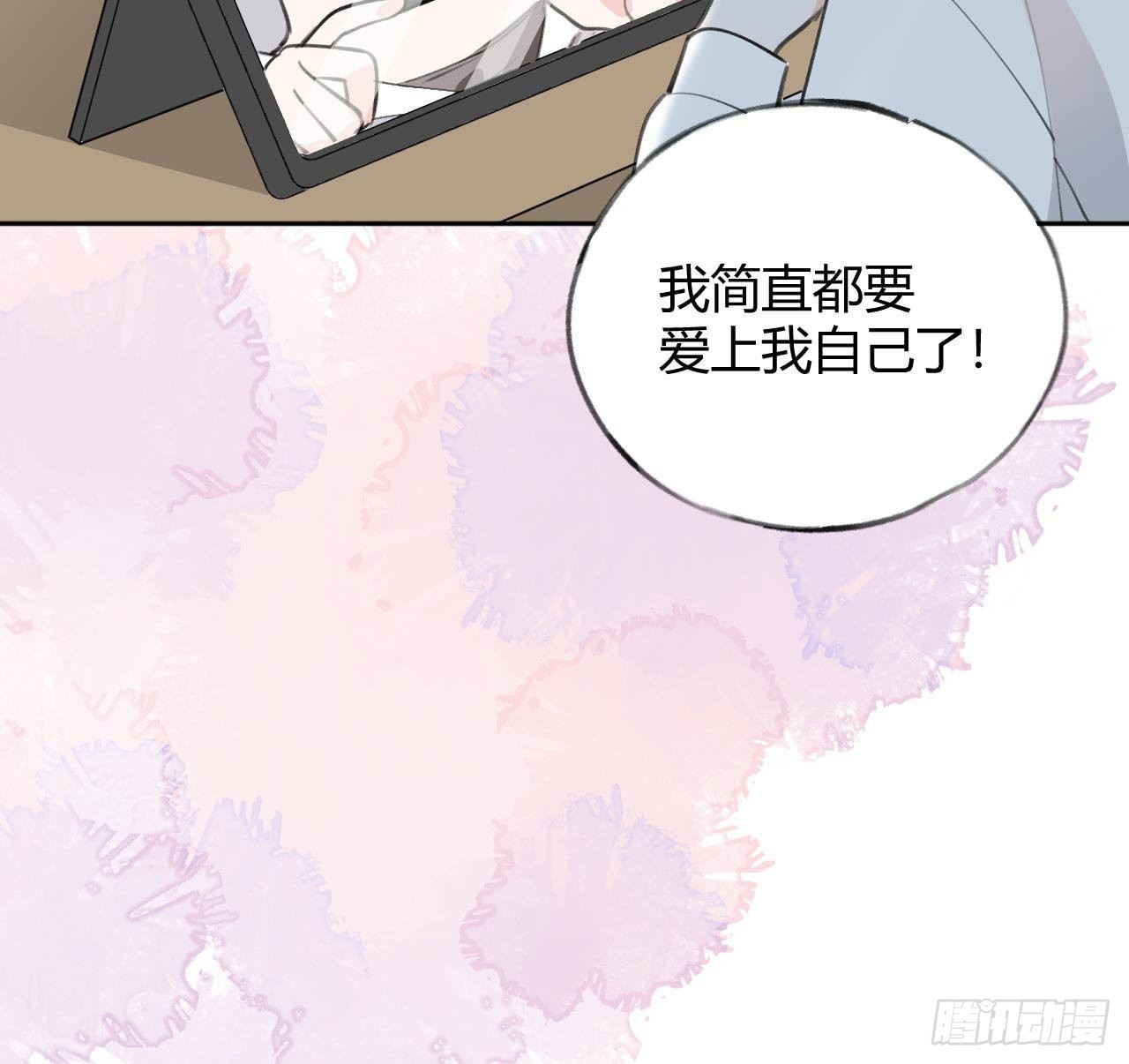 第21话 见家长了？40
