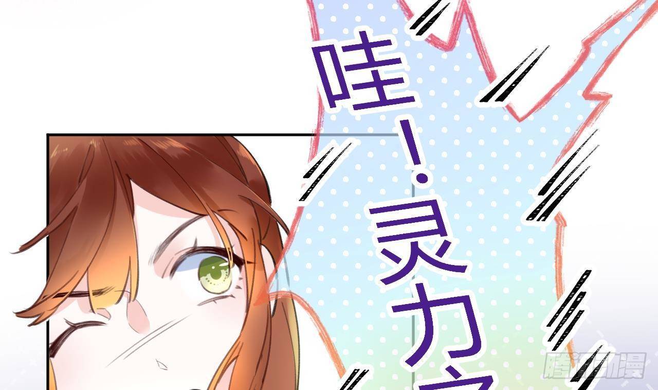 第3话 隐藏boss！12