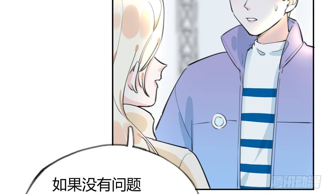 第21话 见家长了？64