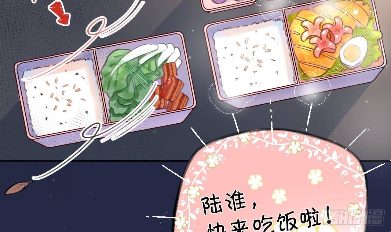 第7话 CP？不可能的！42
