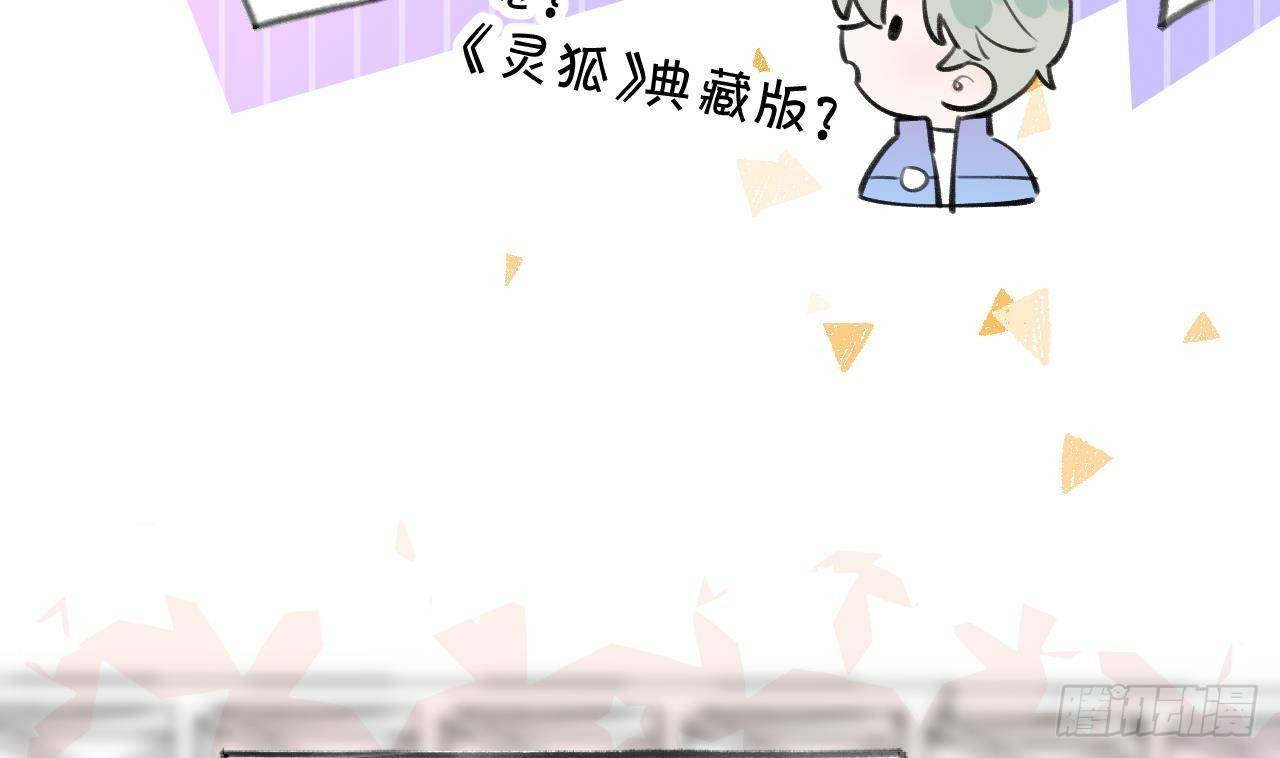 第21话 见家长了？67