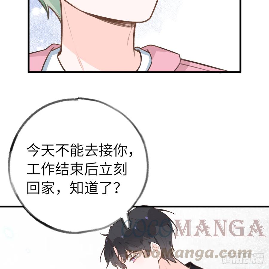 第82话  秘密被揭发27