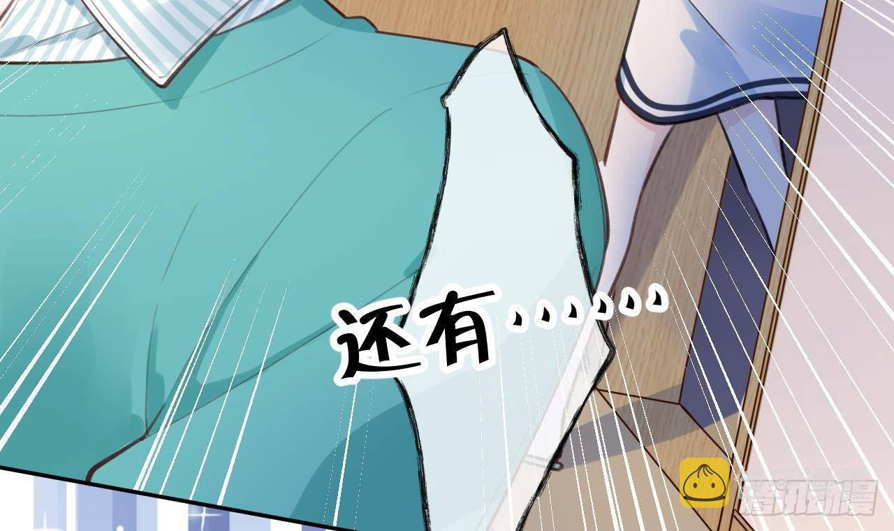 第7话 CP？不可能的！14