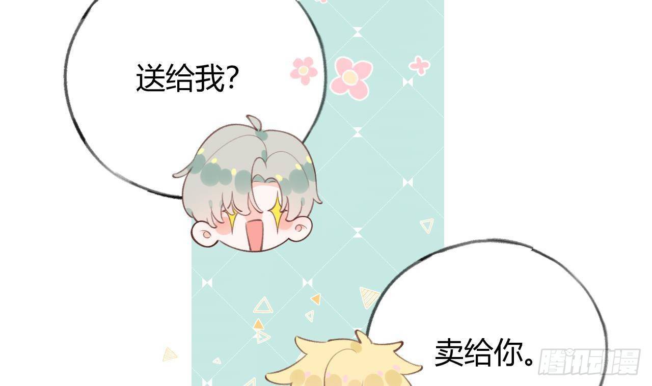 第23话 摸头杀~27