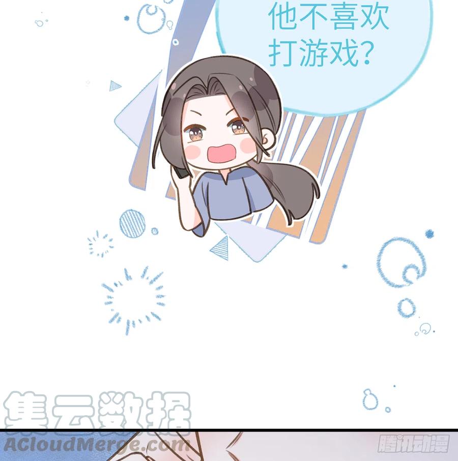 第79话  陆狗，你也有今天69
