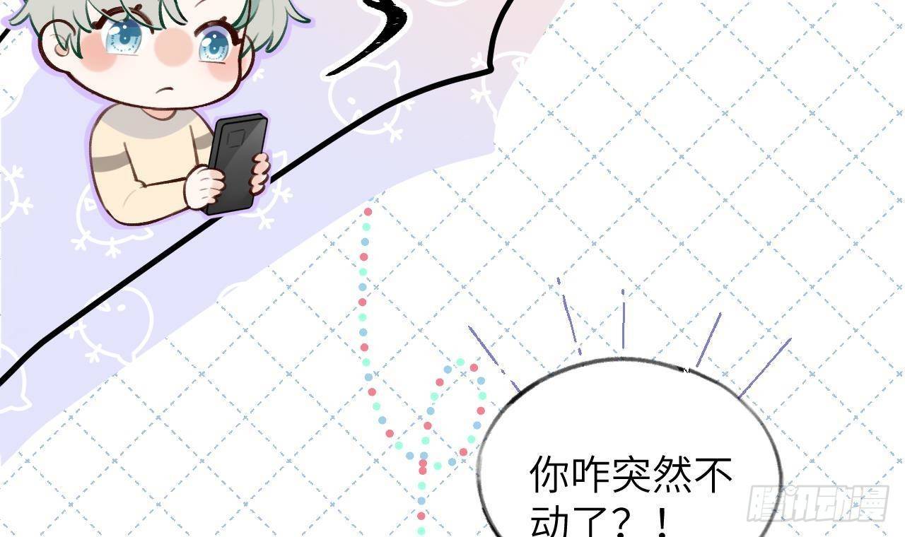 第13话 我是直男！！！56