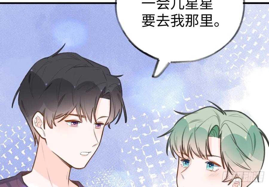 第86话  陆淮你行不行？37