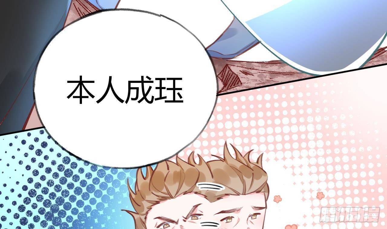 第8话 这TM也可以啊！？11
