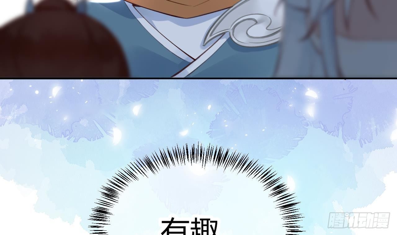 第10话 又是你？13