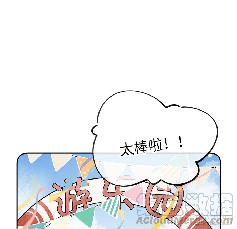 第69.5话  白亿星生日特辑3