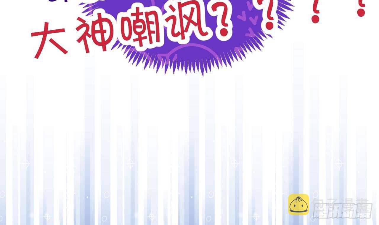 第0话 预告9