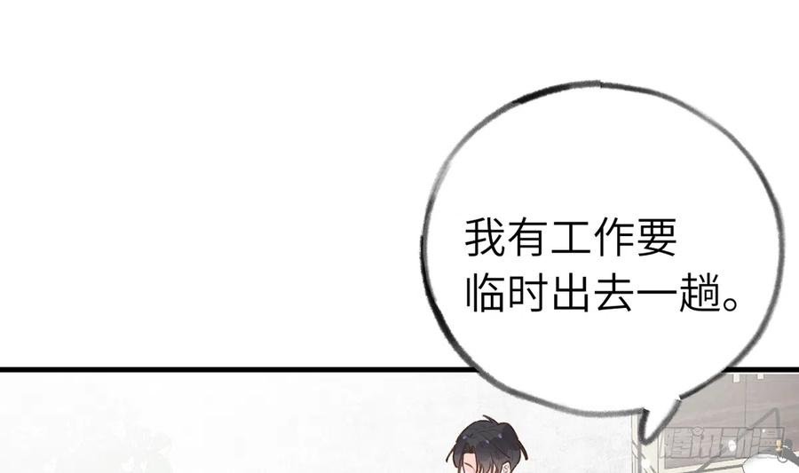 第82话  秘密被揭发19