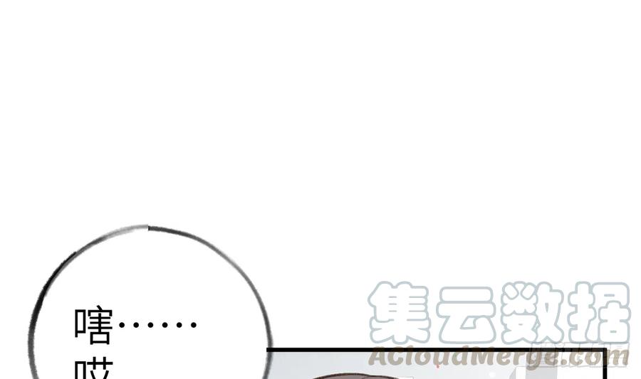第79话  陆狗，你也有今天3