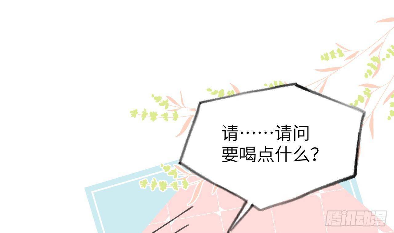 第17话 女朋友登场？73