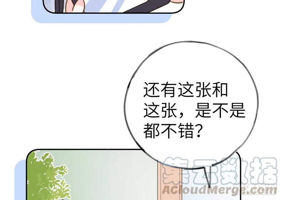 第73话  我爱你是我的勇气33