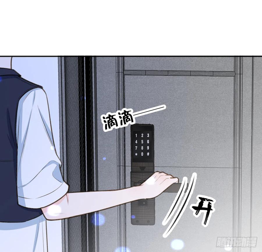 第78话  我家的密码是......86
