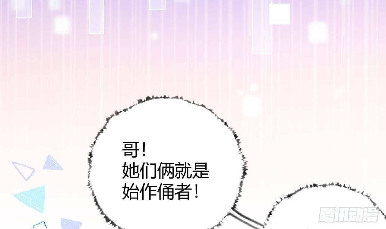 第8话 这TM也可以啊！？36