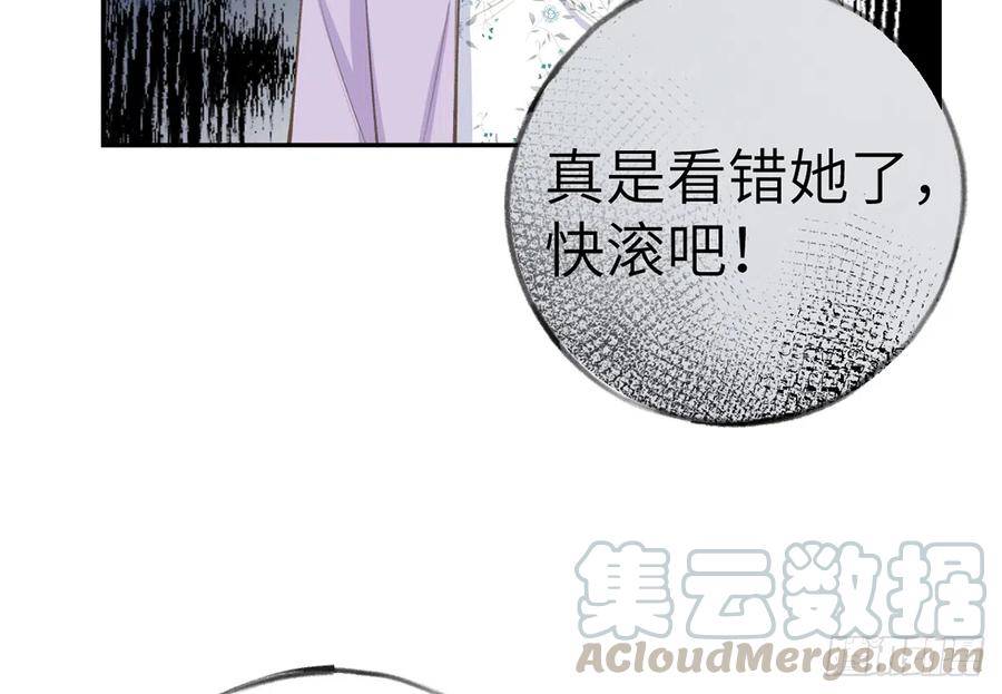 第69话  我喜欢他！48
