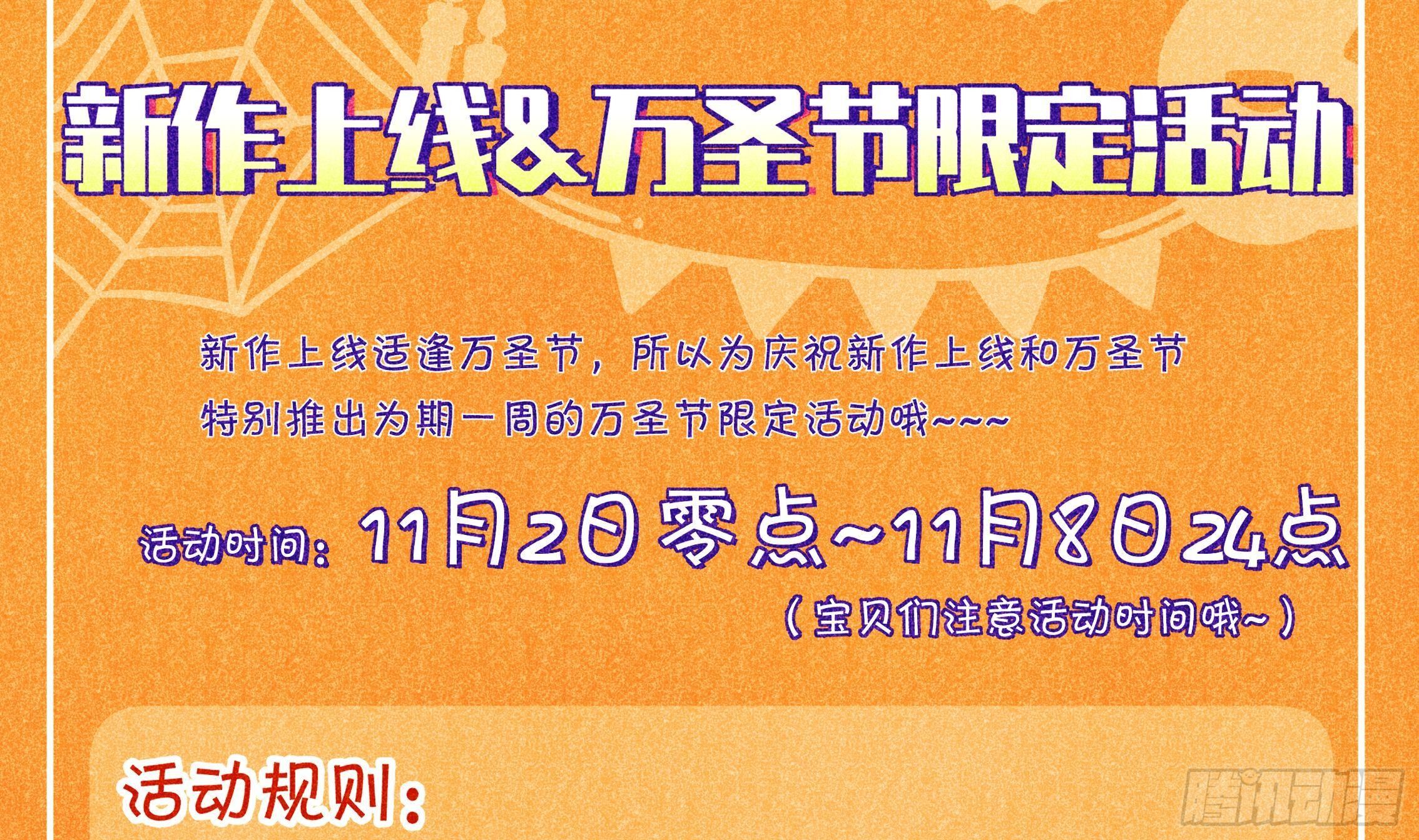 第1话 菜是原罪80
