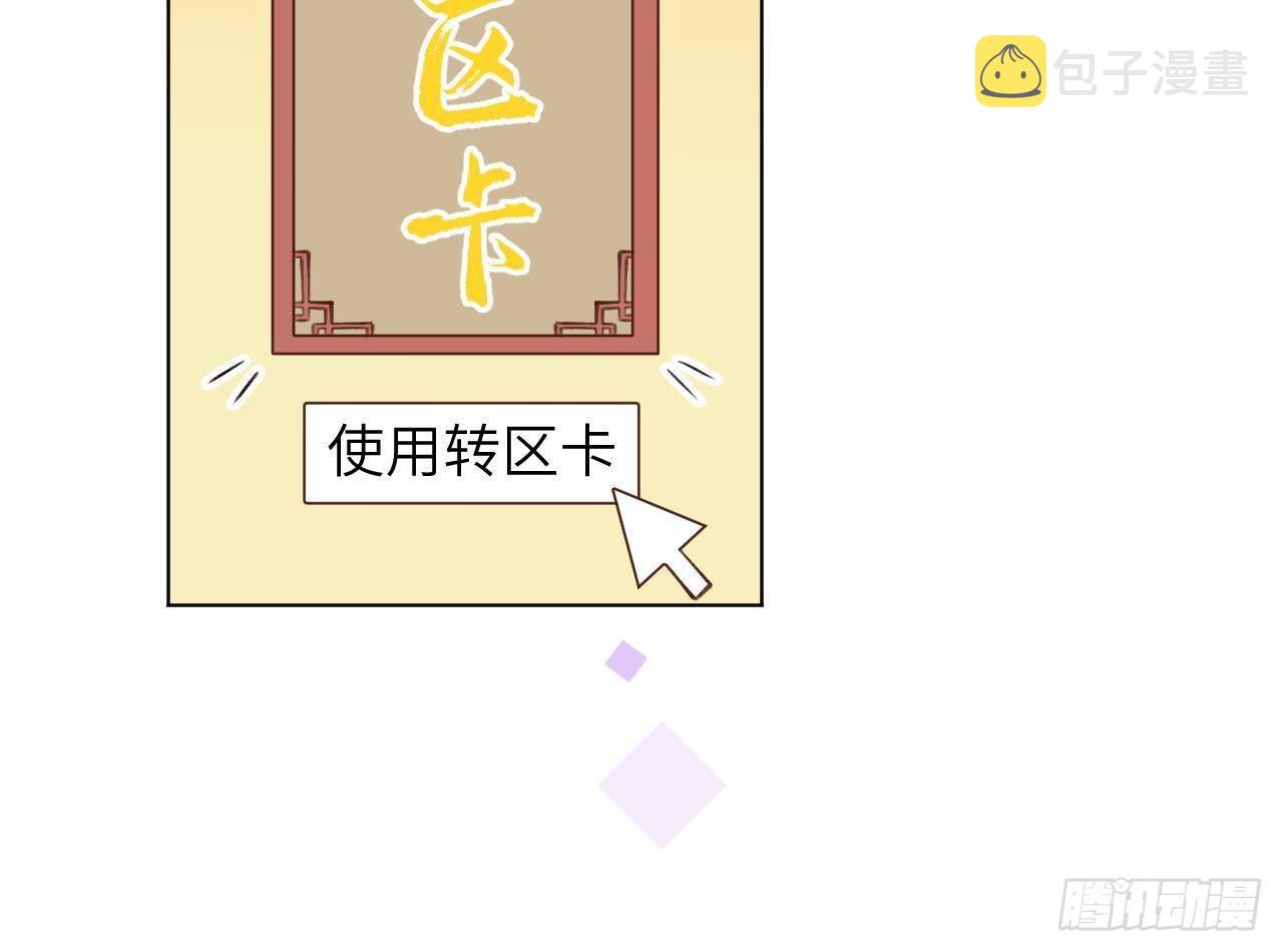 第28话 为星星转个区42