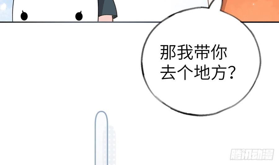 第69.5话  白亿星生日特辑8