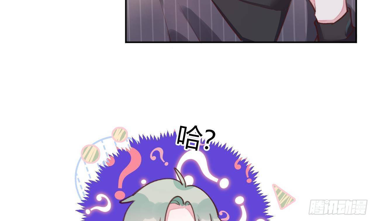 第4话 你不需要54