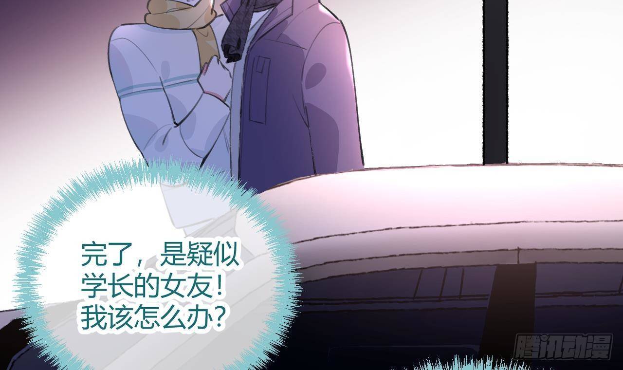 第21话 见家长了？5