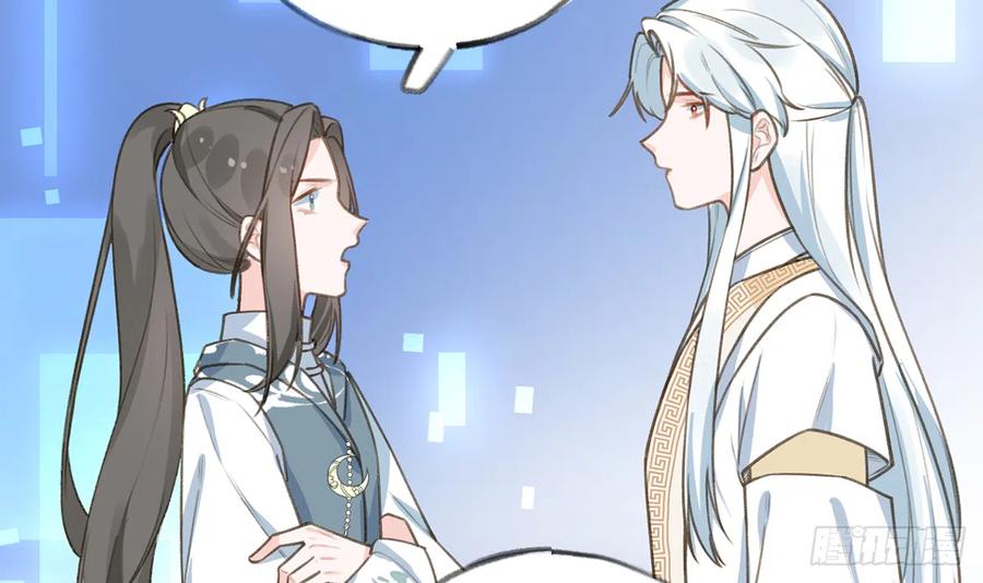 第76话  不网恋就不会翻车14