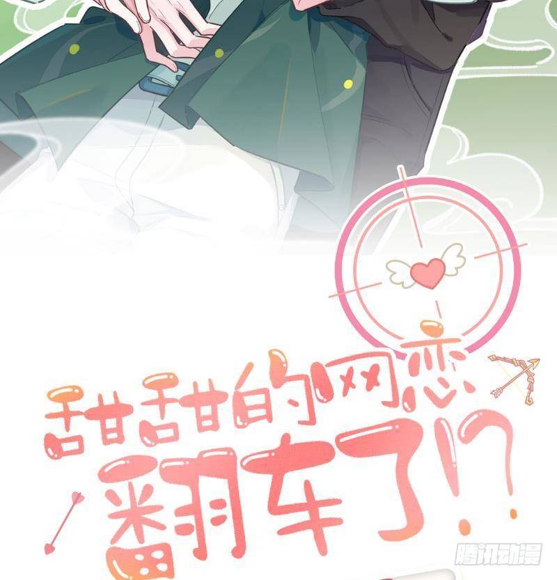 第26话 你很关心我？1