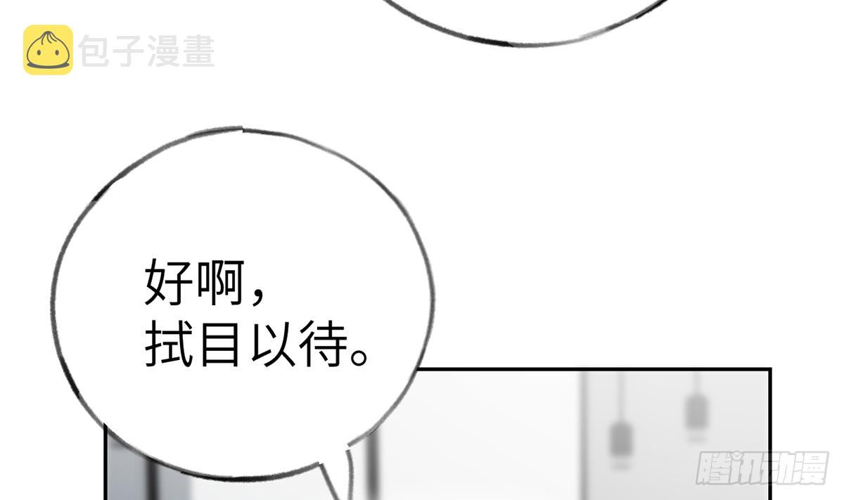 第66话  星星遇危机60