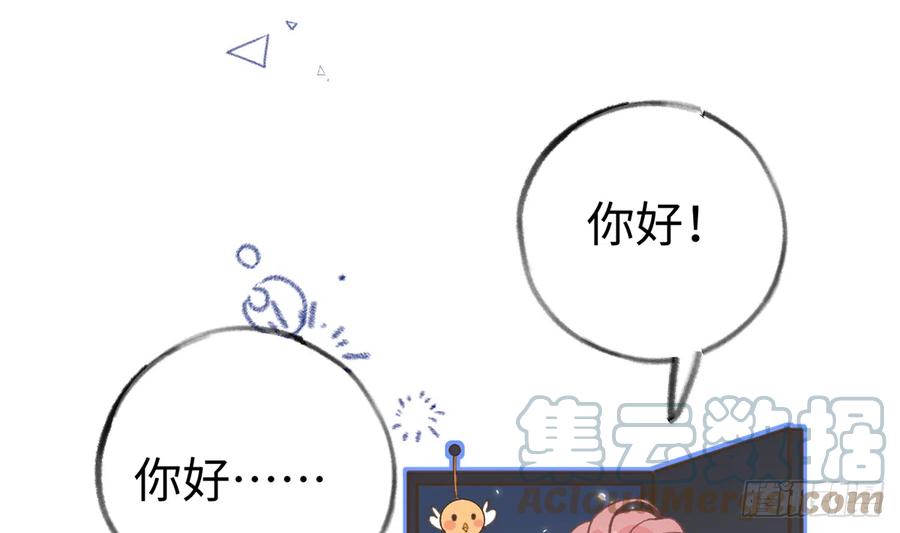 第86话  陆淮你行不行？54