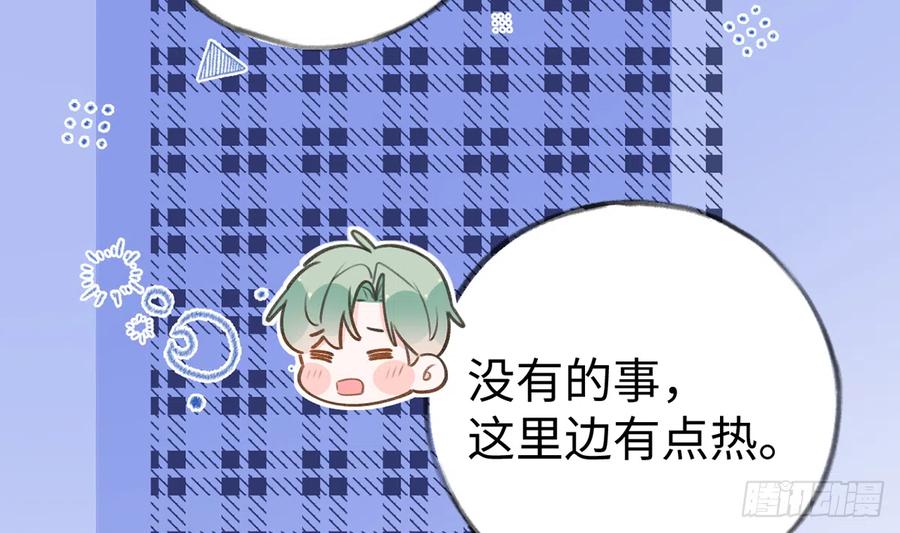 第86话  陆淮你行不行？34