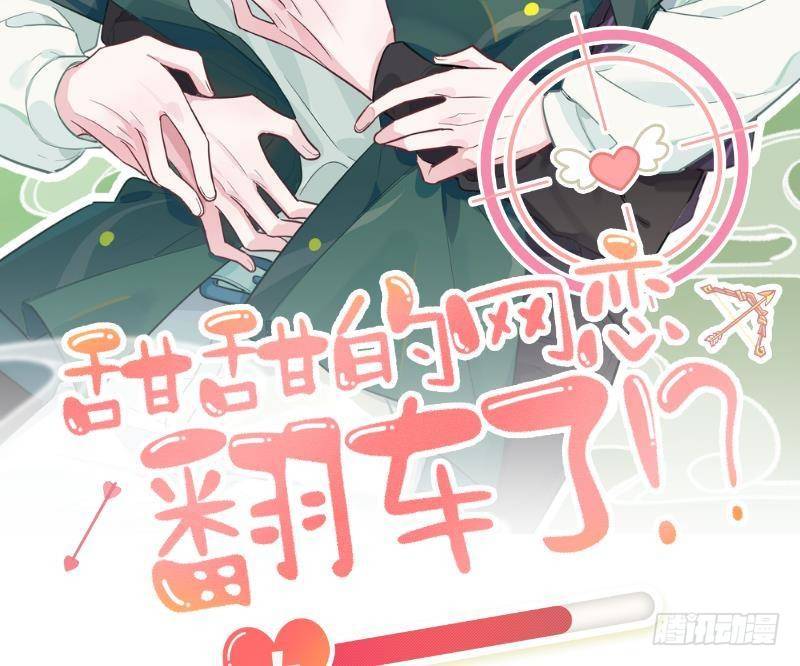 第8话 这TM也可以啊！？1