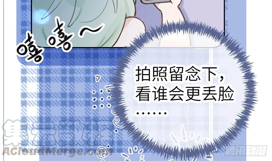 第69.5话  白亿星生日特辑45