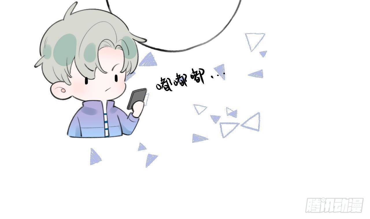 第21话 见家长了？50