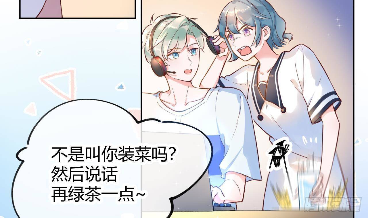 第1话 菜是原罪47