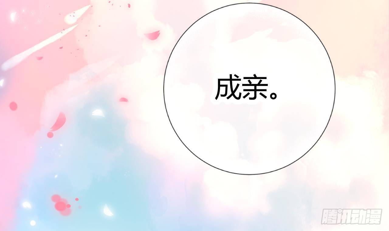 第15话 成亲？呸！渣男！107