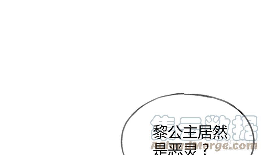 第88话  请系好安全带3