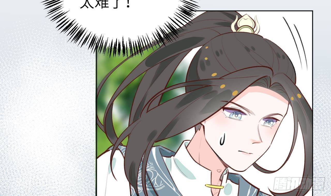 第28话 为星星转个区64