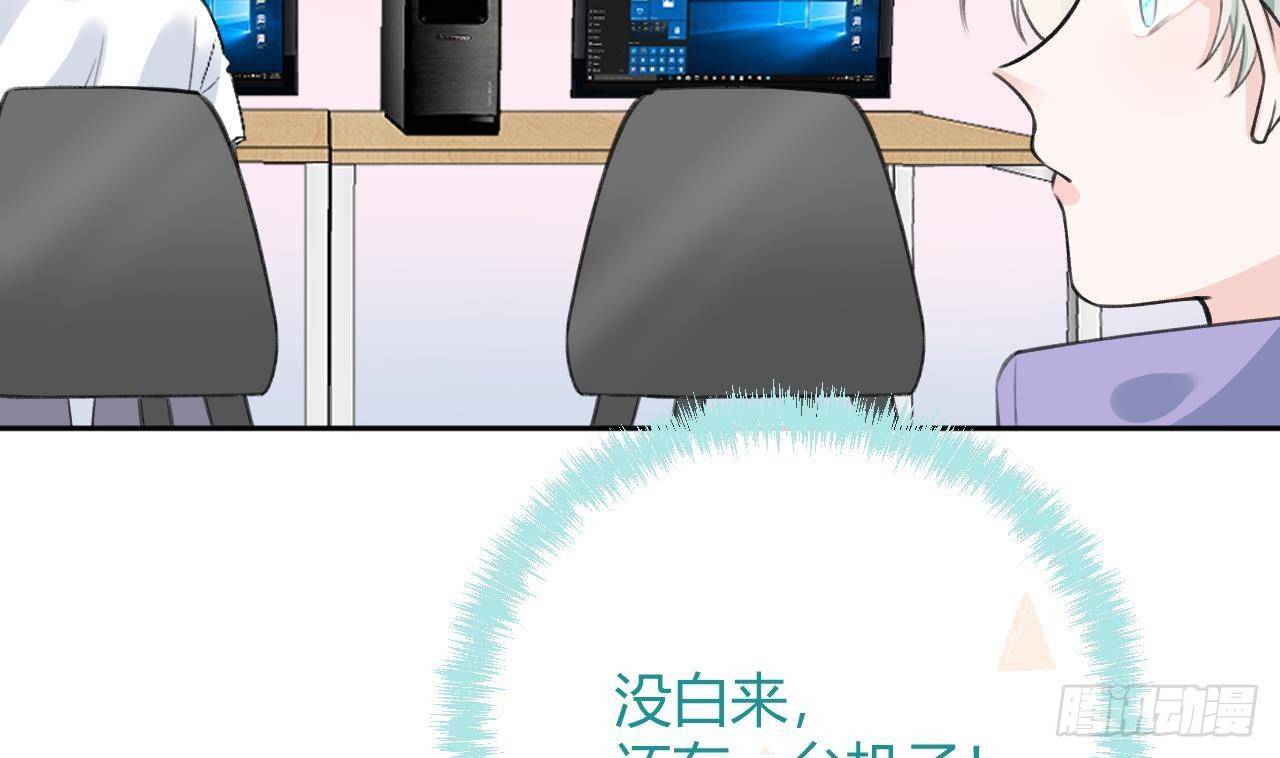 第21话 见家长了？57