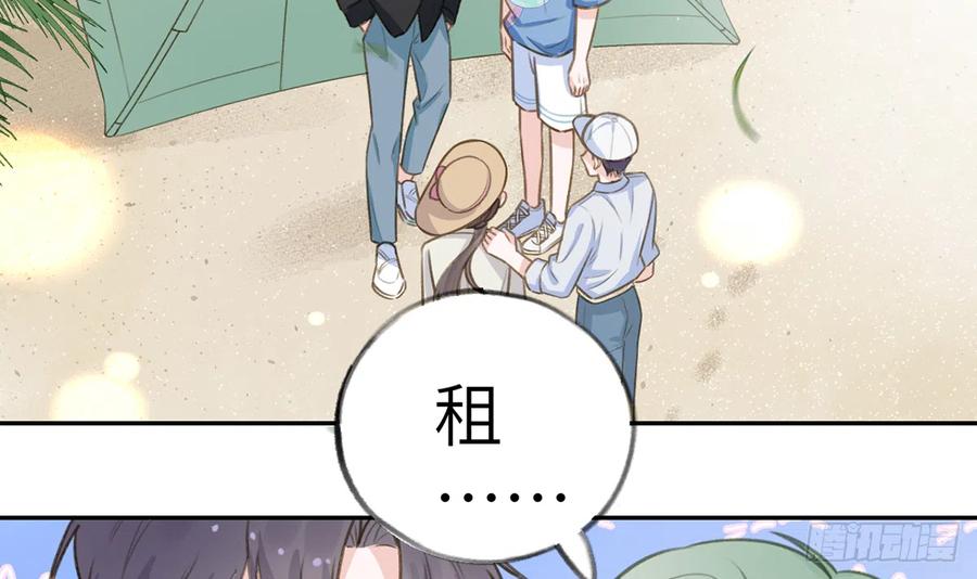 第73话  我爱你是我的勇气17