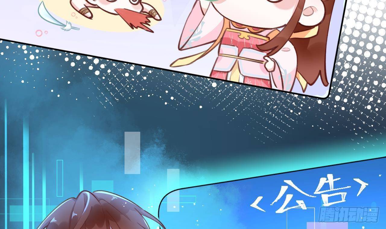 第8话 这TM也可以啊！？25